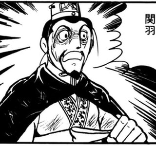 요코야마 삼국지 만화 일본에서만 쓰이는 밈 모음