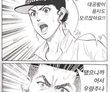 주식) 코스피 8500붕괴