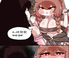 (트릭컬)교주님의 자질