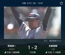 왕도 클리셰란 클리셰는 다 때려박았던 야구만화