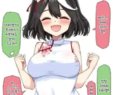 말딸/번역) 치파오 키타쨩