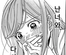 권태기 ㅅㅅ리스 부부가 2년 만에 화해하는 만와.manga