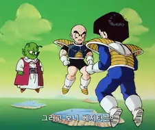 드래곤볼]패션 대머리 그렇게 안봤는데
