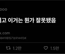 날씨가 더운게 아님 이건
