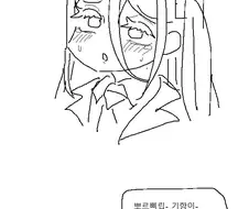 무시무시한 우주함장 애널키스.manga