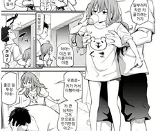 키 130cm 27살 아내와 남편 만화.manhwa