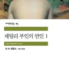 뭐? 착한 NTR은 순애 아니냐고?