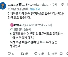 의외로 안하면 죽는것