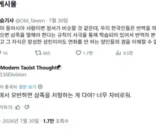 조선에서는 반역자의 3족을 멸했단 사실에 놀라는 중국인.JPG