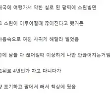 태국신에게 소원을 빈 사람.jpg
