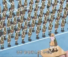 [시트러스]불순한 이성교제를 폭로하는 미소녀