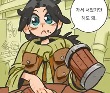 운이 좋은 모험가님.manwha