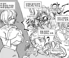 던전밥)라이오스에게 밥을 주자!