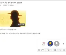 원피스) "이무는 뭔가 행복하지 않았지?"