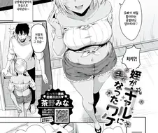 갸루 만화