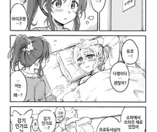 @)감기