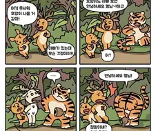 왜 커미션은 만화를 젤 높게 받는지 알겠다...