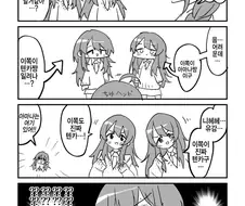 @) 분열 마스터 텐카.manga