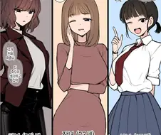 여자문제로 조언하는 사남매 가정.jpg