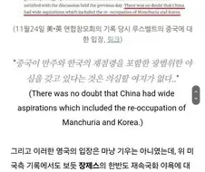의외로 처칠이 억울할 수도 있는 사항