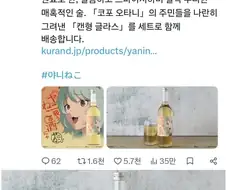 담배고양이 사케 출시...jpg