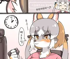 버튜버의 실체 만화