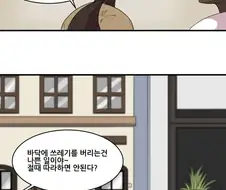 서큐버스 여고생쟝이 등교하는 만화