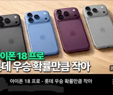 팩폭하는 어느 유튜버