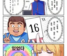 헌터x헌터. 내심 너무 좋아서 포즈잡고 싶었을 장면