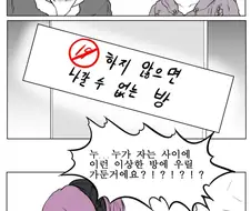 소전)지휘관에게 포도 먹이는 만화