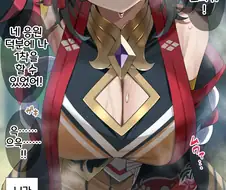 말딸/핫산)그 날, 한 소년의 성벽이 파괴됐다