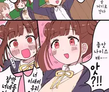[@] 교실에서 공놀이하는 남학생들