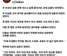 여성 두명이 술에 취해 노상방뇨를 저질렀다.jpg