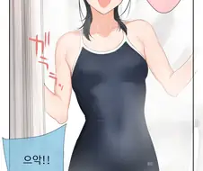 여동생 공감.manga