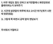 공포의 리딸병자