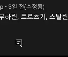 월드 네임드가 된 BTS를 발굴한 프로듀서