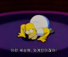 외계인 납치 영화들을 다 보고 느낀 교훈
