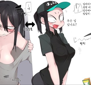 거유 장신녀.manhwa