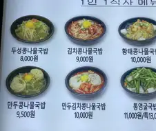 이건 진짜 왜 가격 올라감?