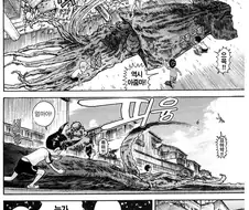 [괴짜가족]오징어를 뜯어보자