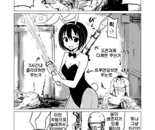 공포게임 다회차.jpg