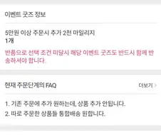 오타쿠는 아닌데 지름