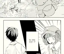 동방) 금단의 사랑을 꿈꾸던 요괴의 최후...Manga
