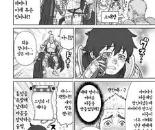 기사입단식에 게임하는 폐급신입 manga