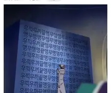 원피스 고대 문자의 정체