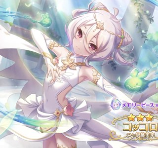 프리코네)(핫산) 길에서 콧코로 찾는 방법.manhwa