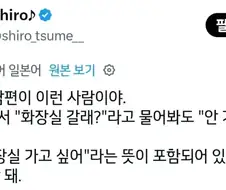 진짜 찐따 ㅂㅅ같은 화법