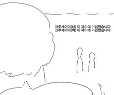 던파) 성욕이 무기 크기로 반영되는 manhwa.