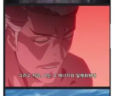 ??? : 영왕궁을 추락시키겠다는게 계획이냐?