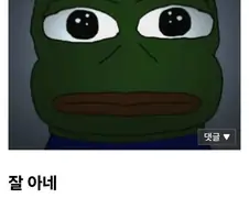 ??? : 잘생긴 남자가 했으면 좋아했을거면서